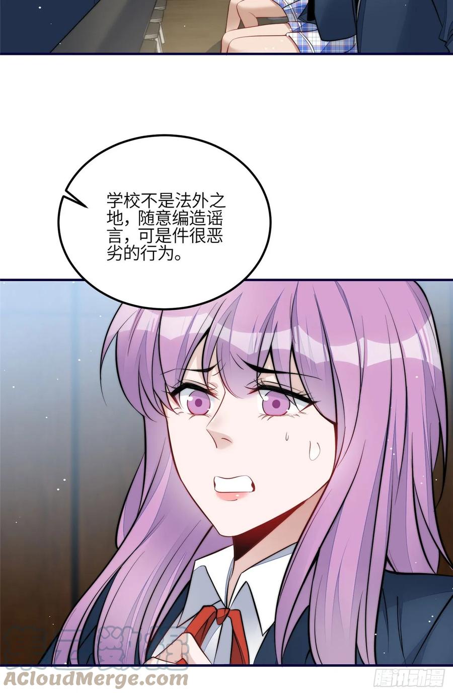 夫人她成了大佬们的团宠（团宠） - 121 我配不上她 - 第7张图