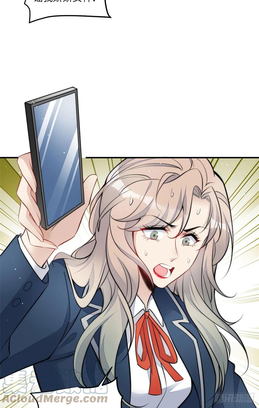 夫人她成了大佬们的团宠（团宠） - 121 我配不上她 - 第17张图