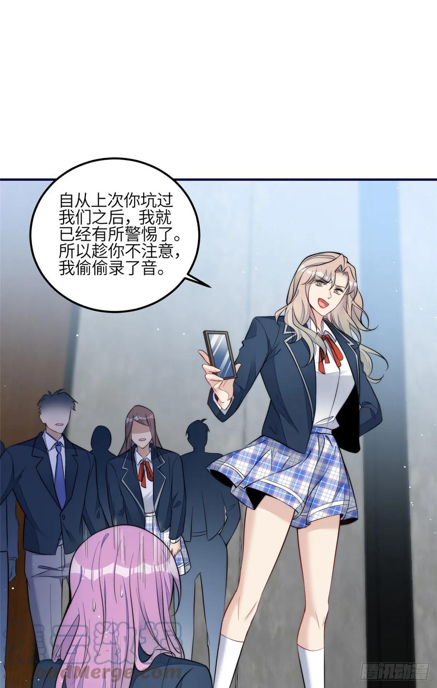 夫人她成了大佬们的团宠（团宠） - 121 我配不上她 - 第21张图