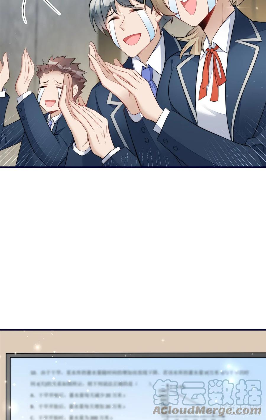 夫人她成了大佬们的团宠（团宠） - 121 我配不上她 - 第33张图