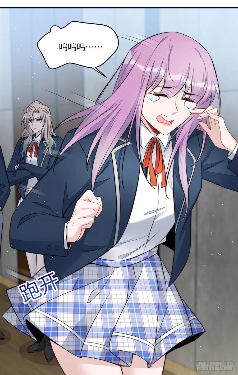 夫人她成了大佬们的团宠（团宠） - 121 我配不上她 - 第24张图