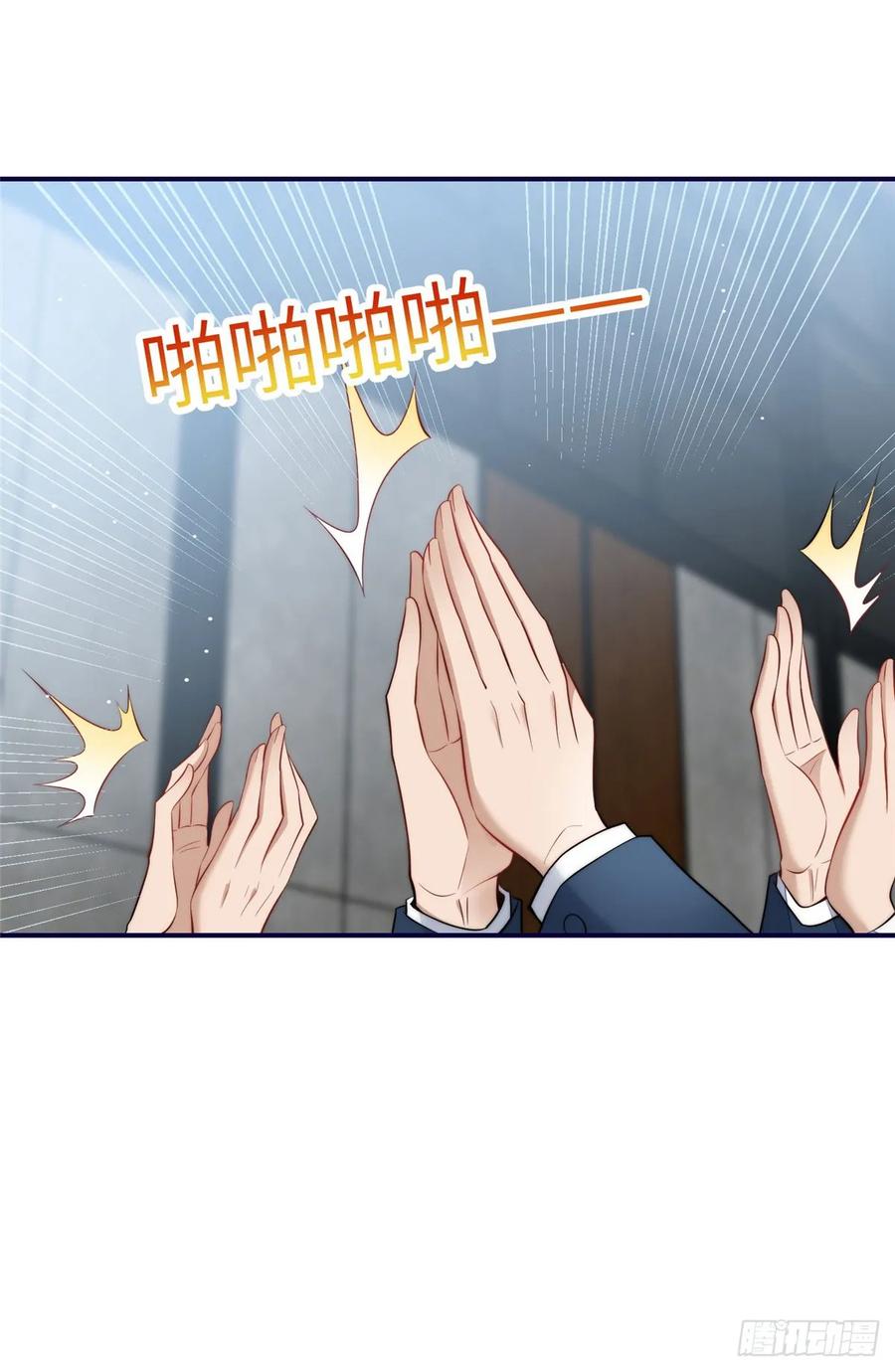 夫人她成了大佬们的团宠（团宠） - 121 我配不上她 - 第2张图