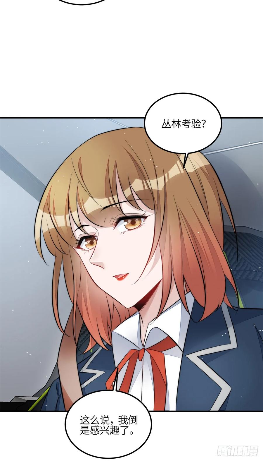 夫人她成了大佬们的团宠（团宠） - 122 绑错人了 - 第16张图