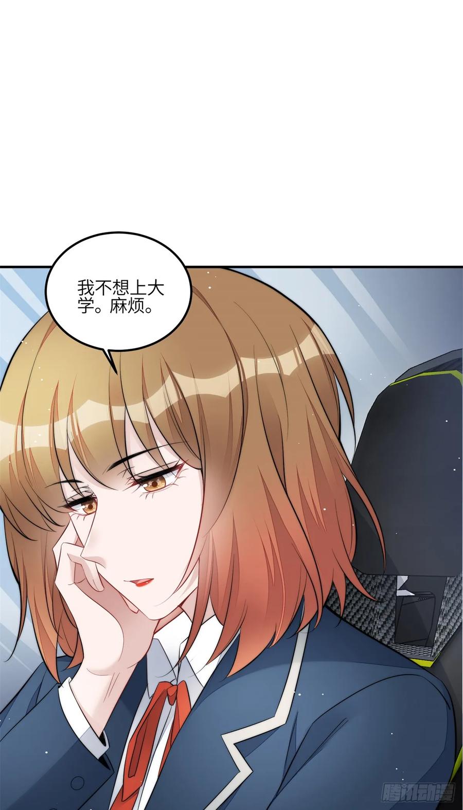 夫人她成了大佬们的团宠（团宠） - 122 绑错人了 - 第12张图