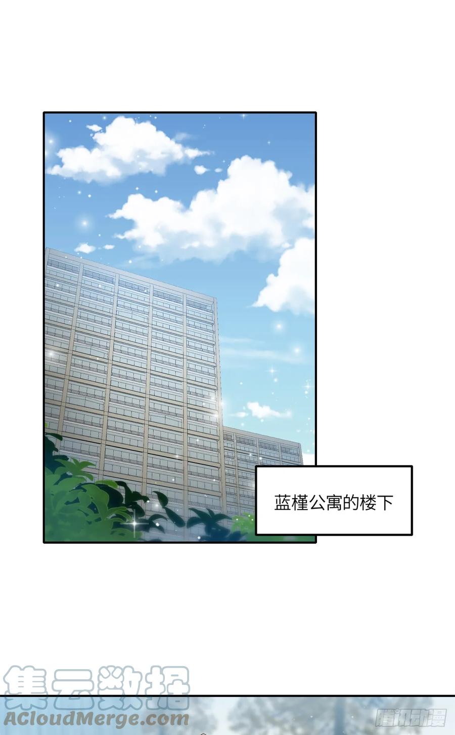 夫人她成了大佬们的团宠（团宠） - 122 绑错人了 - 第29张图