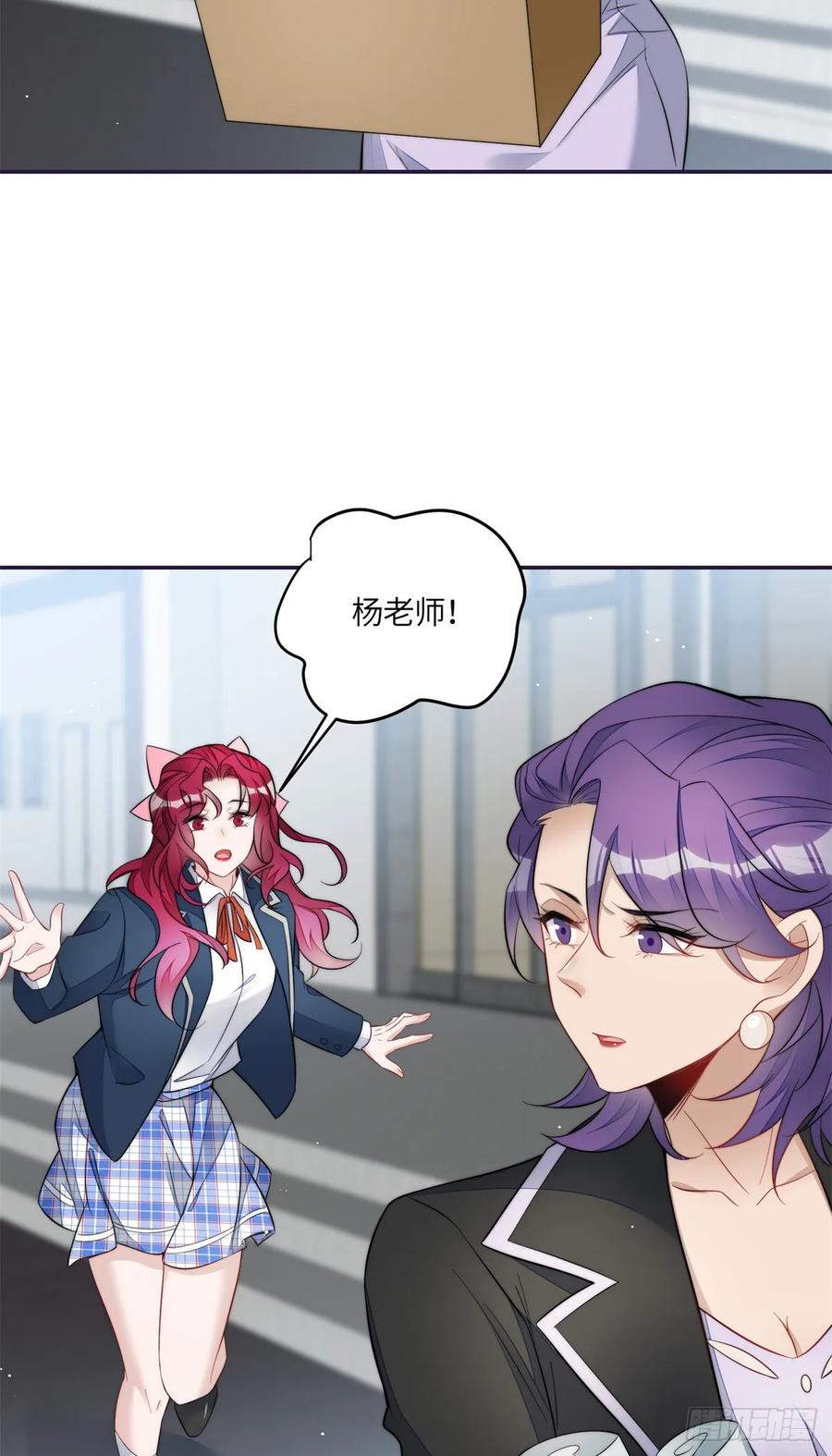 夫人她成了大佬们的团宠（团宠） - 122 绑错人了 - 第22张图