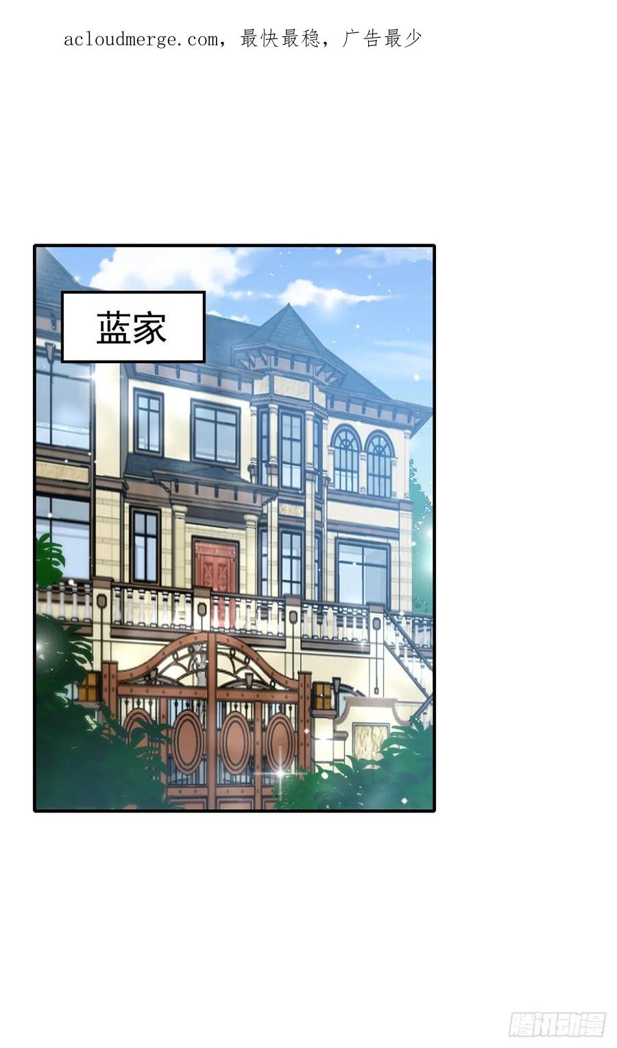 夫人她成了大佬们的团宠（团宠） - 122 绑错人了 - 第2张图