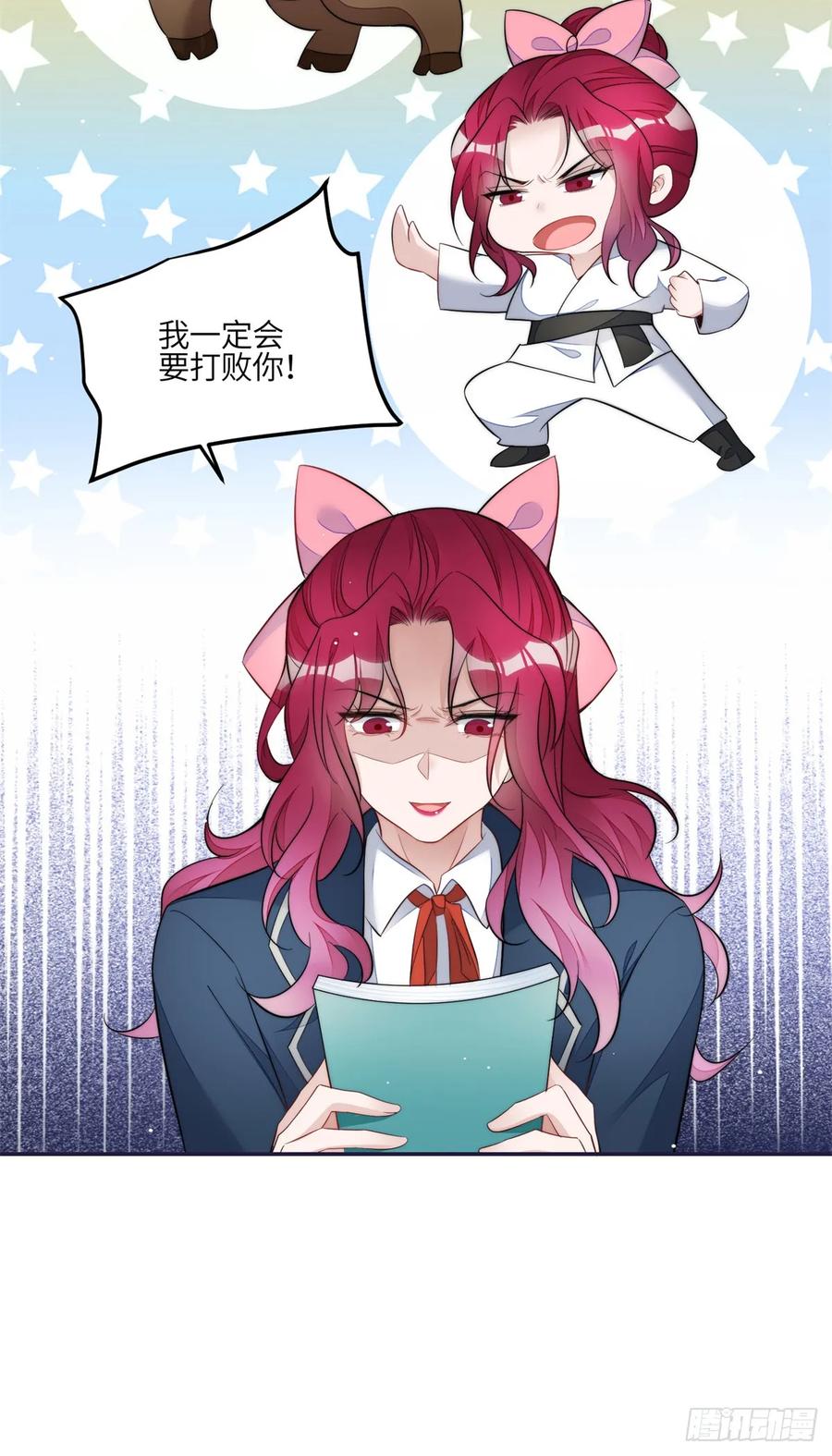 夫人她成了大佬们的团宠（团宠） - 122 绑错人了 - 第28张图