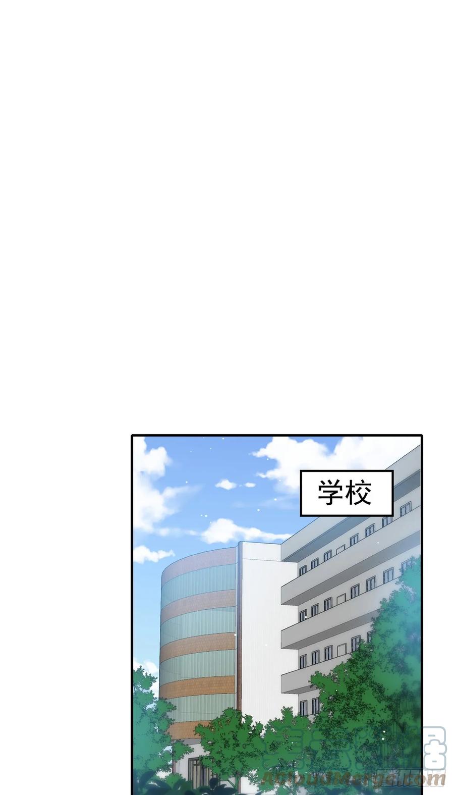 夫人她成了大佬们的团宠（团宠） - 122 绑错人了 - 第7张图