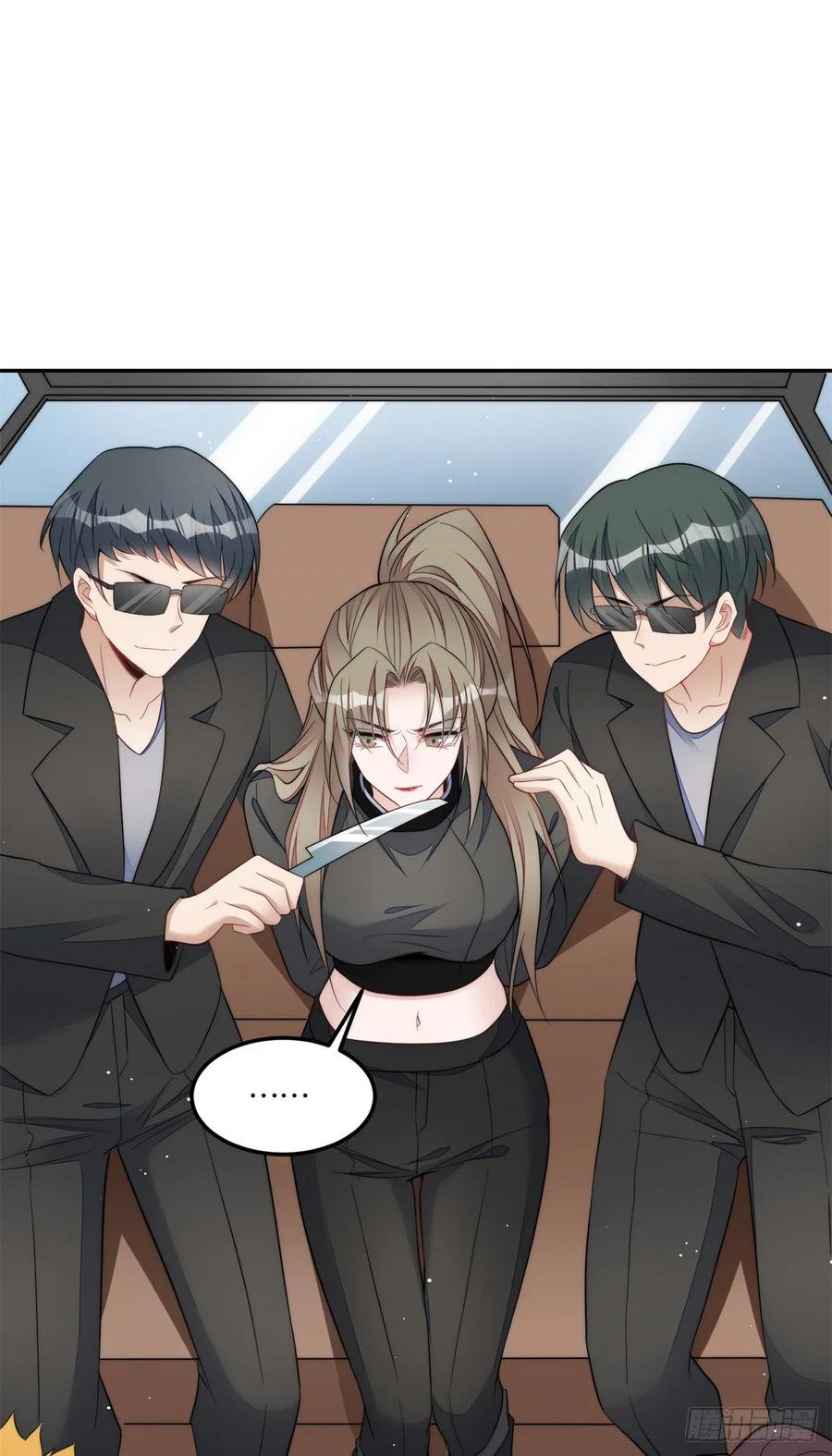 夫人她成了大佬们的团宠（团宠） - 122 绑错人了 - 第34张图