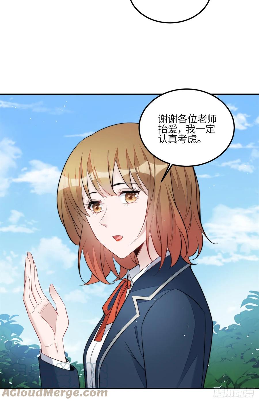 夫人她成了大佬们的团宠（团宠） - 122 绑错人了 - 第9张图