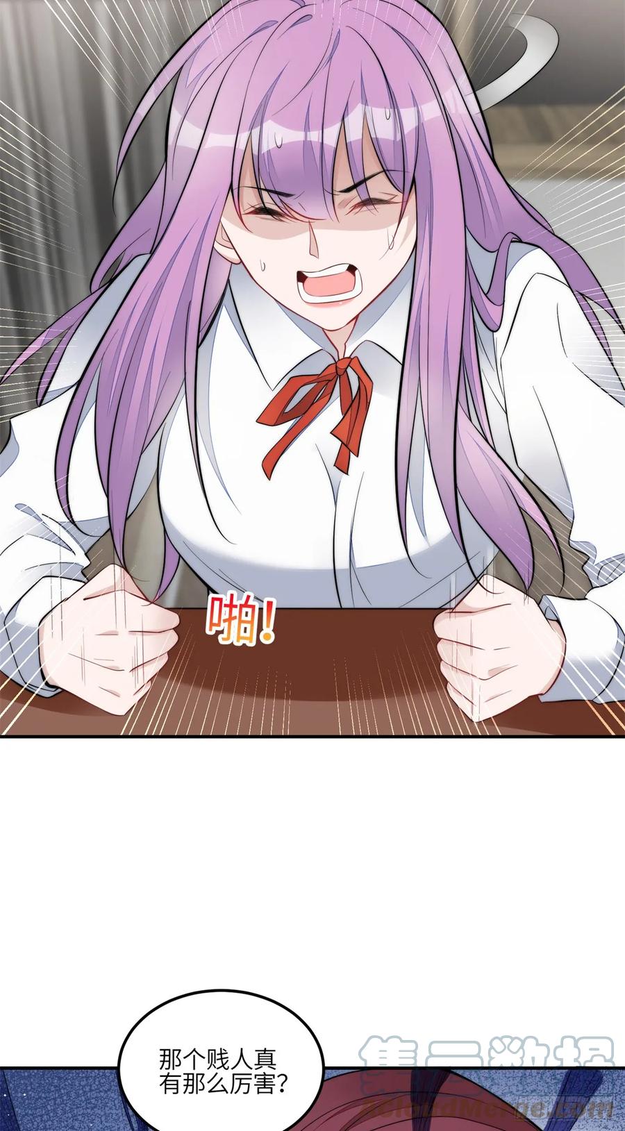 夫人她成了大佬们的团宠（团宠） - 122 绑错人了 - 第5张图