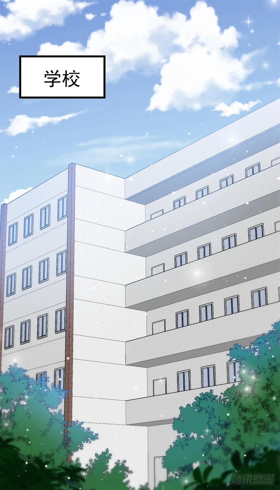 夫人她成了大佬们的团宠（团宠） - 122 绑错人了 - 第20张图