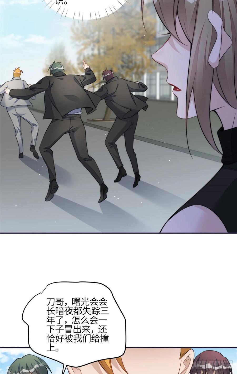 夫人她成了大佬们的团宠（团宠） - 123 和爱妃重逢了 - 第16张图