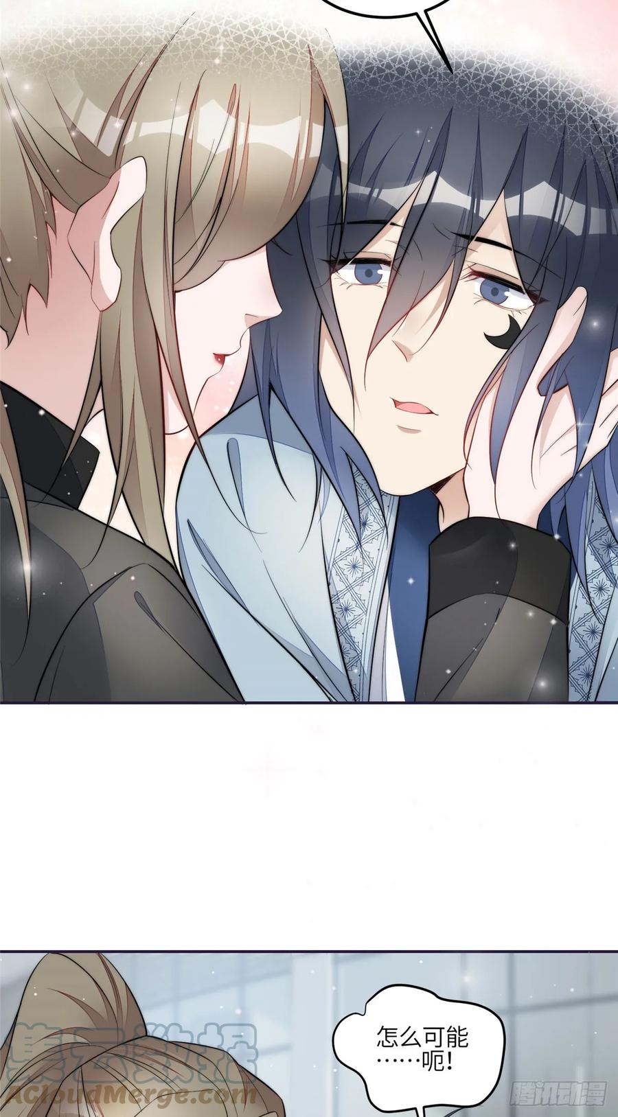 夫人她成了大佬们的团宠（团宠） - 123 和爱妃重逢了 - 第29张图