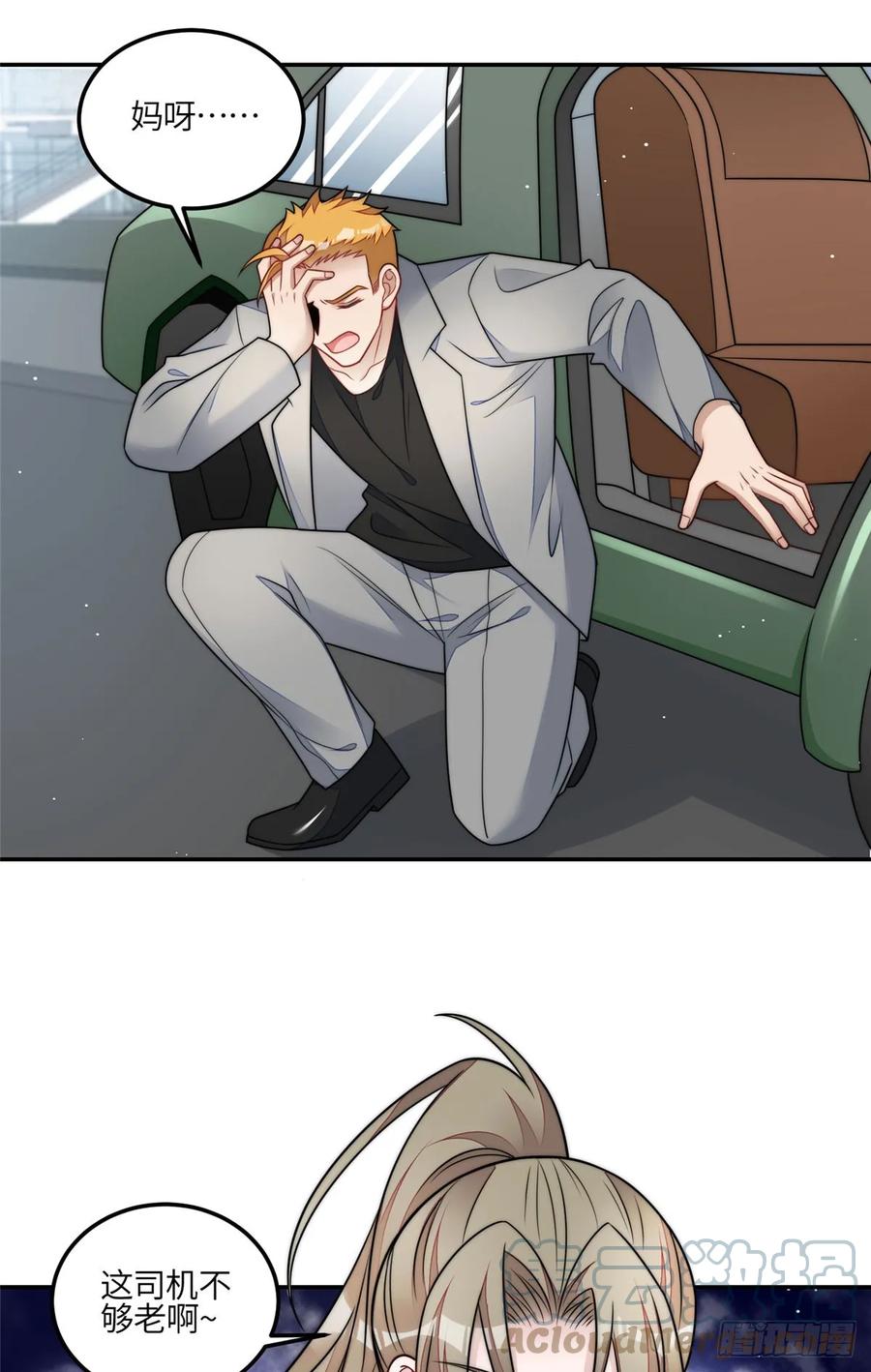 夫人她成了大佬们的团宠（团宠） - 123 和爱妃重逢了 - 第7张图