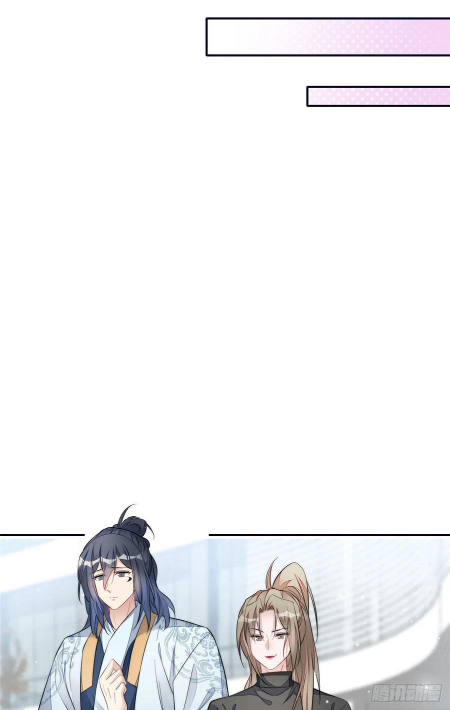 夫人她成了大佬们的团宠（团宠） - 123 和爱妃重逢了 - 第36张图