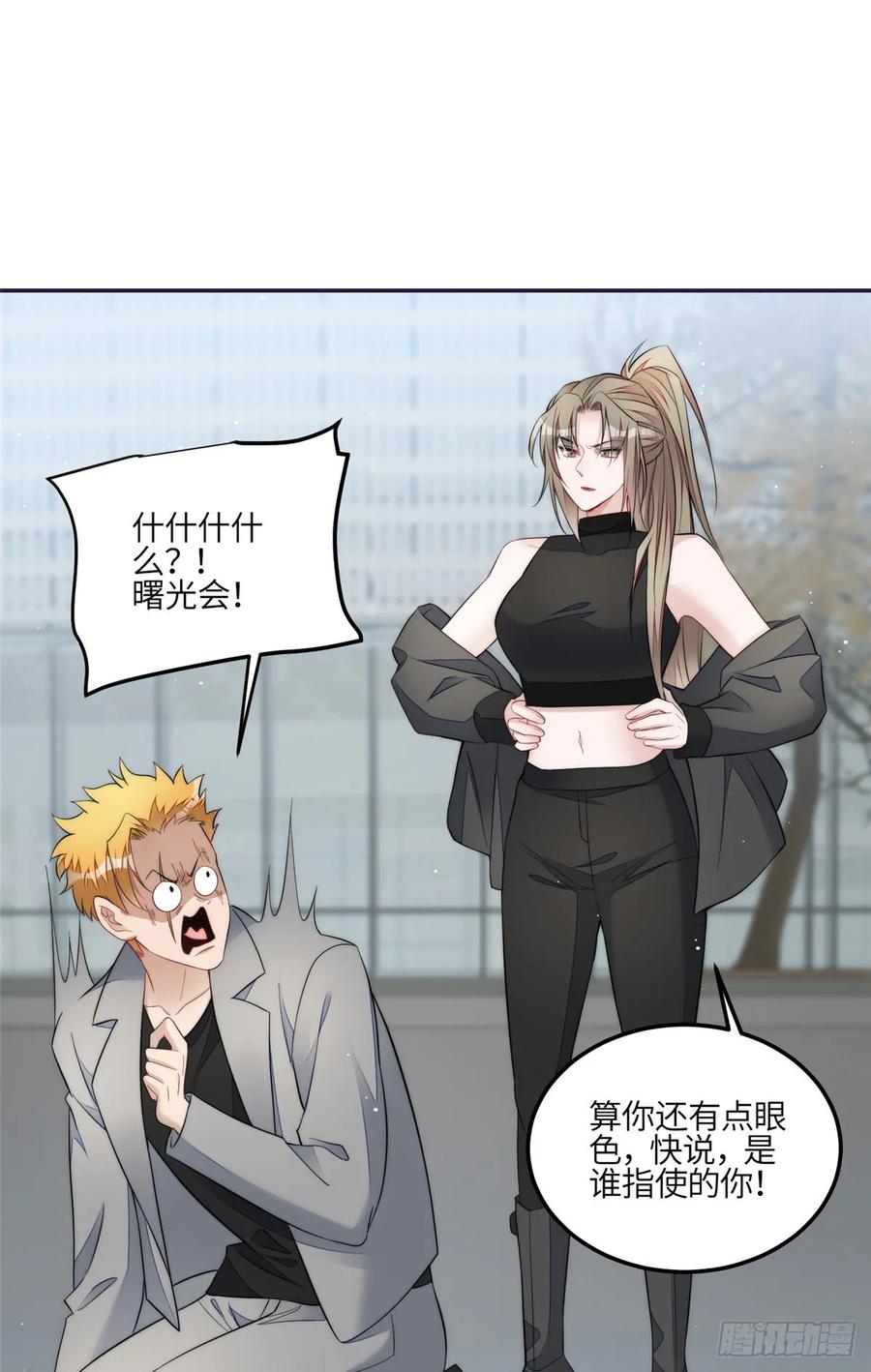 夫人她成了大佬们的团宠（团宠） - 123 和爱妃重逢了 - 第12张图