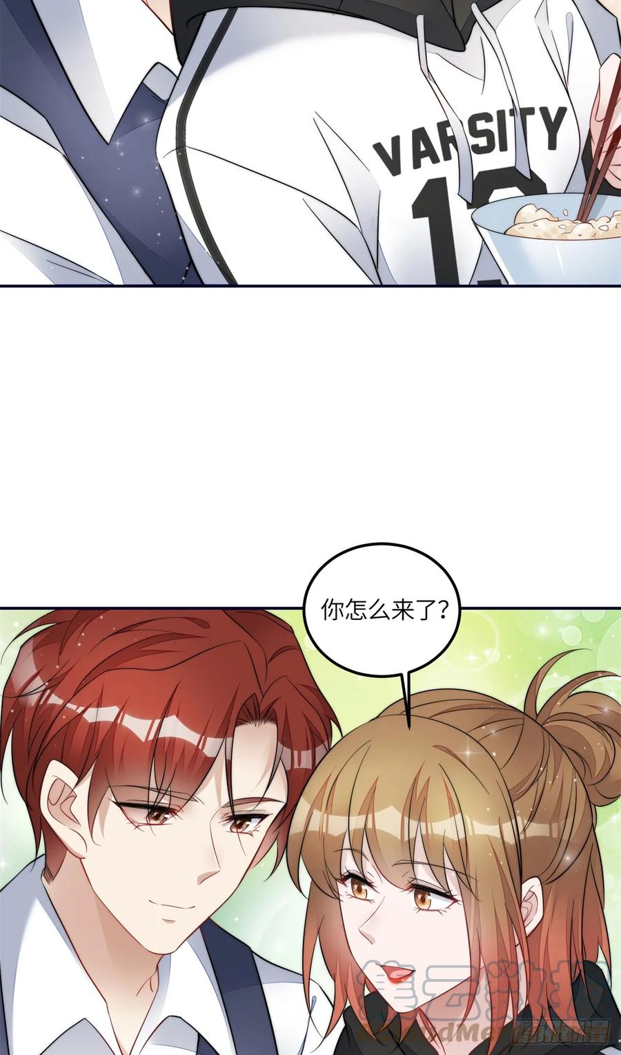 夫人她成了大佬们的团宠（团宠） - 124 新的马甲被发现了？ - 第23张图