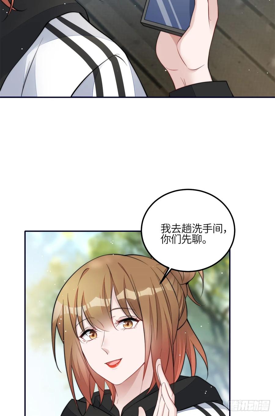 夫人她成了大佬们的团宠（团宠） - 124 新的马甲被发现了？ - 第36张图