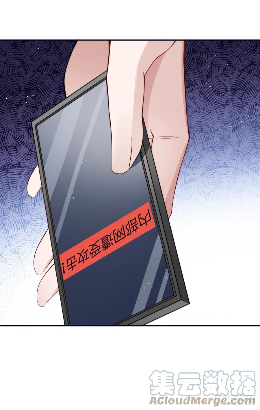 夫人她成了大佬们的团宠（团宠） - 124 新的马甲被发现了？ - 第39张图