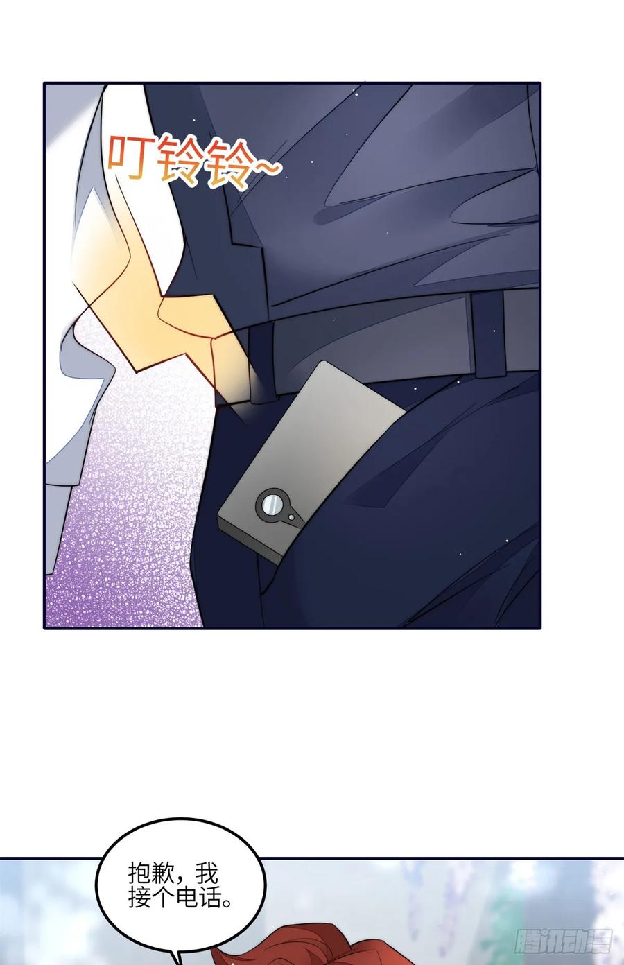 夫人她成了大佬们的团宠（团宠） - 124 新的马甲被发现了？ - 第28张图