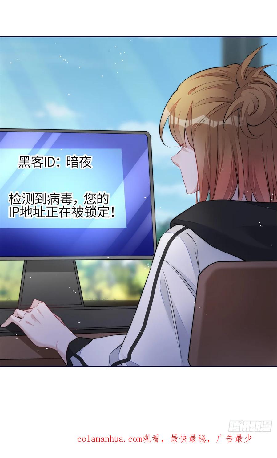 夫人她成了大佬们的团宠（团宠） - 124 新的马甲被发现了？ - 第40张图