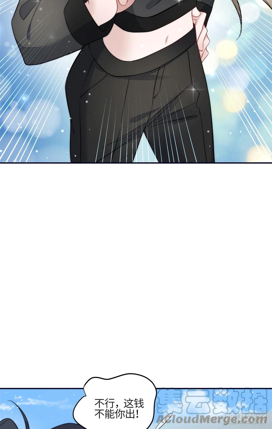 夫人她成了大佬们的团宠（团宠） - 124 新的马甲被发现了？ - 第13张图