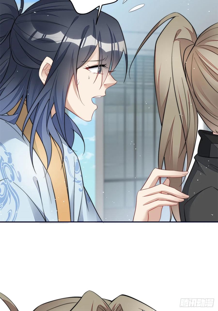 夫人她成了大佬们的团宠（团宠） - 124 新的马甲被发现了？ - 第14张图