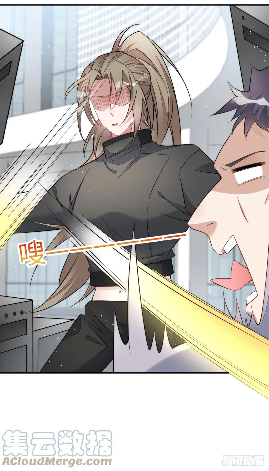 夫人她成了大佬们的团宠（团宠） - 124 新的马甲被发现了？ - 第5张图