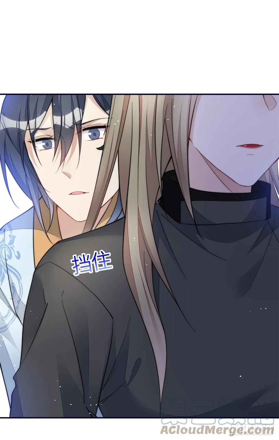 夫人她成了大佬们的团宠（团宠） - 124 新的马甲被发现了？ - 第11张图