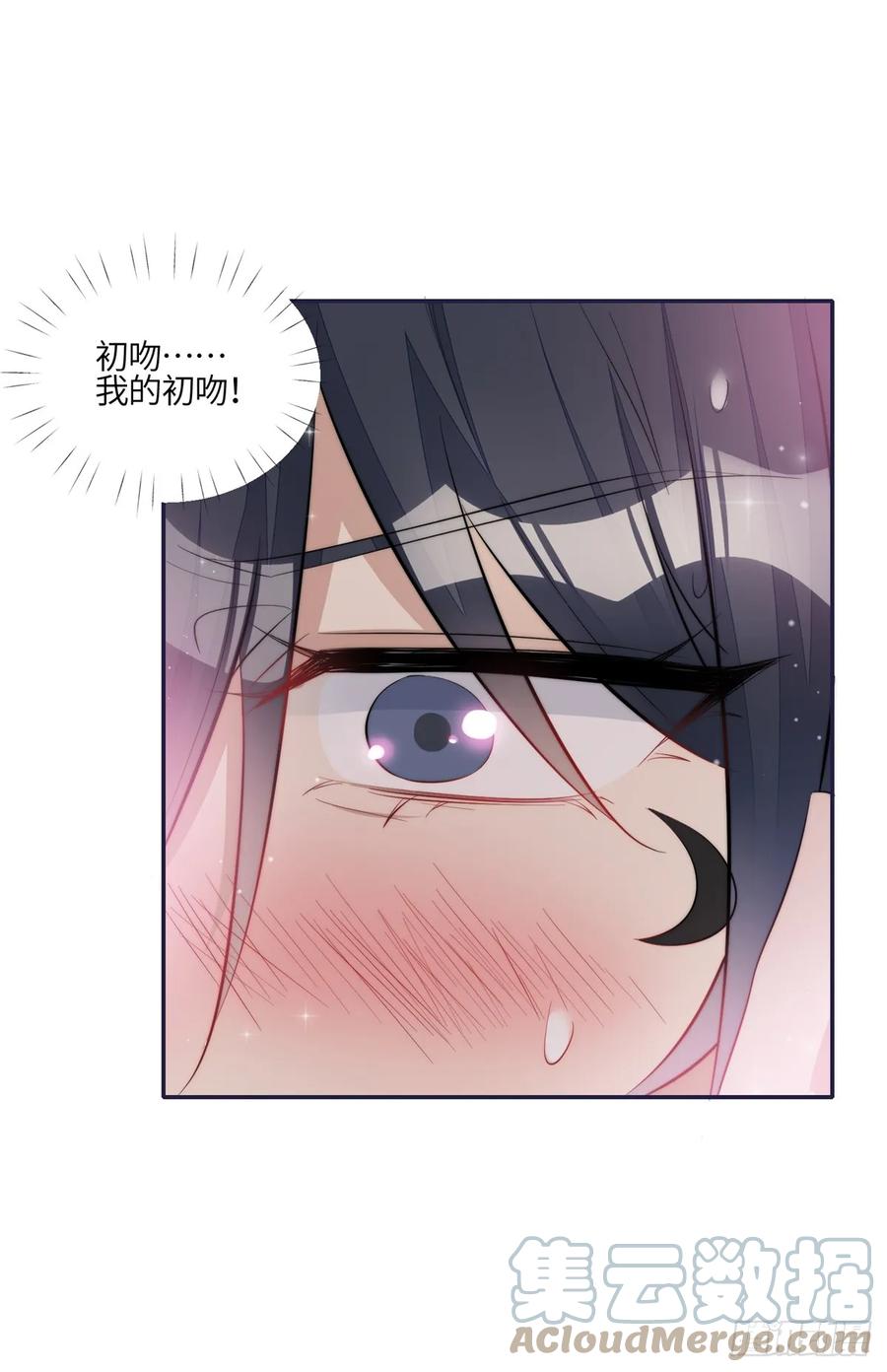 夫人她成了大佬们的团宠（团宠） - 125 Q神=抠神 - 第23张图