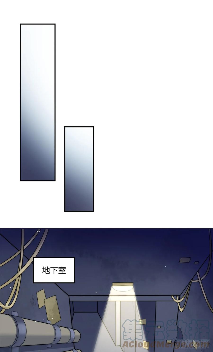 夫人她成了大佬们的团宠（团宠） - 125 Q神=抠神 - 第15张图