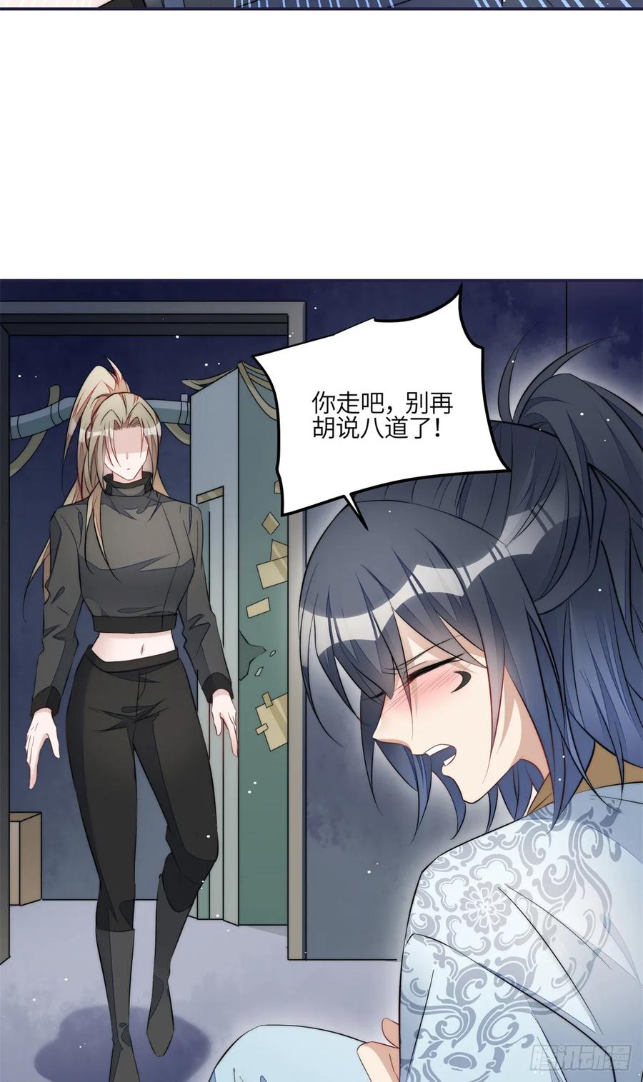 夫人她成了大佬们的团宠（团宠） - 125 Q神=抠神 - 第26张图