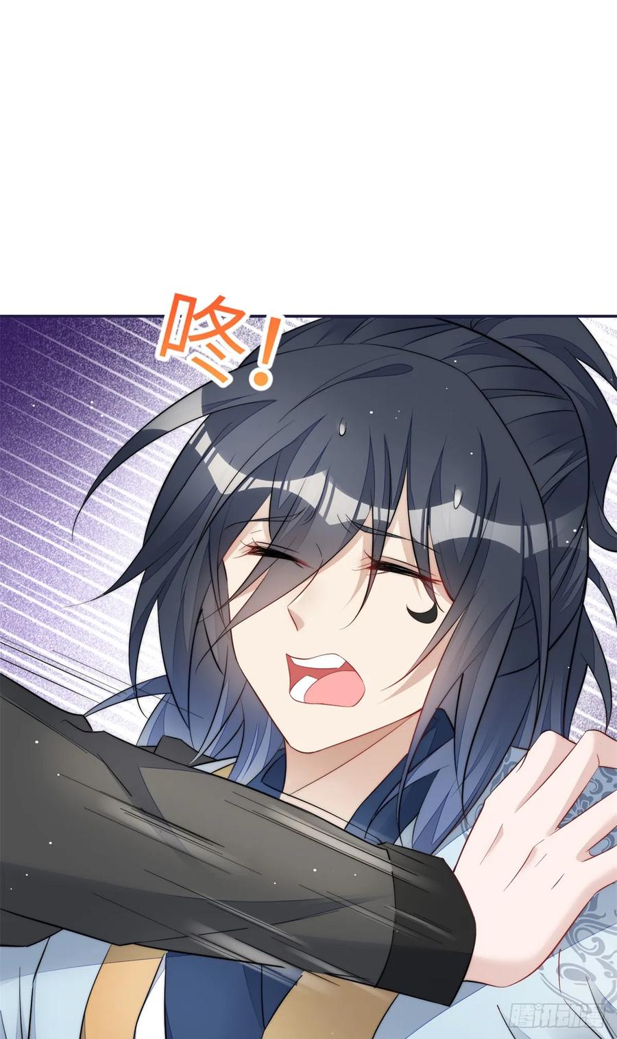 夫人她成了大佬们的团宠（团宠） - 125 Q神=抠神 - 第20张图