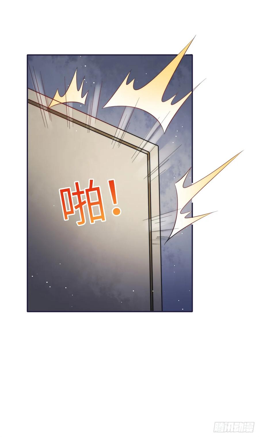 夫人她成了大佬们的团宠（团宠） - 125 Q神=抠神 - 第28张图