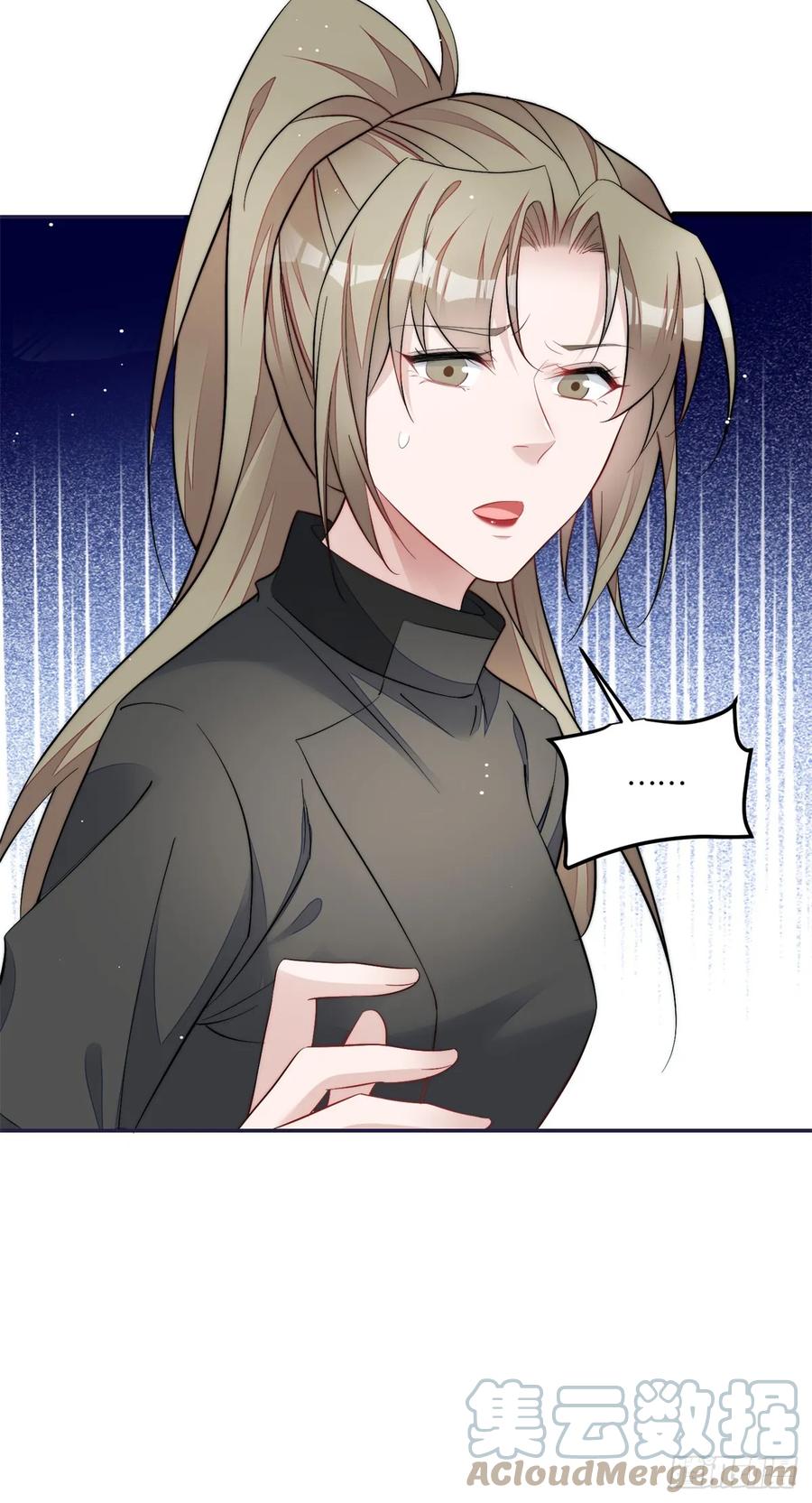 夫人她成了大佬们的团宠（团宠） - 125 Q神=抠神 - 第19张图