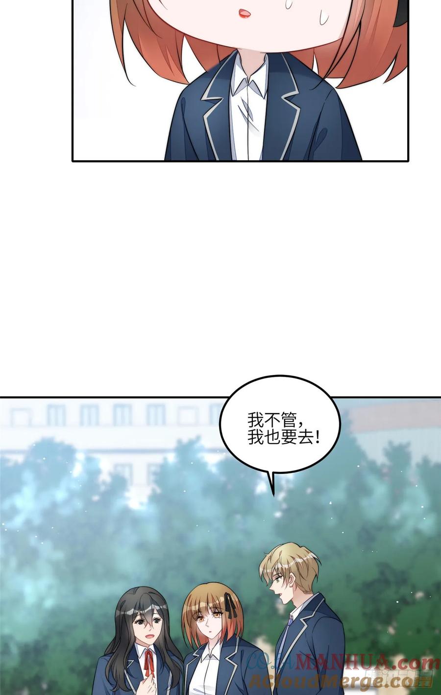 夫人她成了大佬们的团宠（团宠） - 126 大佬的纹身 - 第33张图