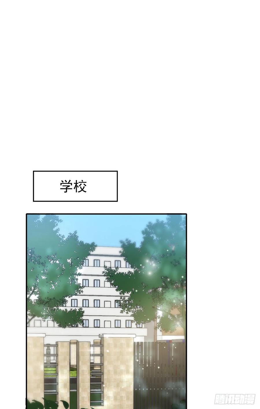 夫人她成了大佬们的团宠（团宠） - 126 大佬的纹身 - 第28张图