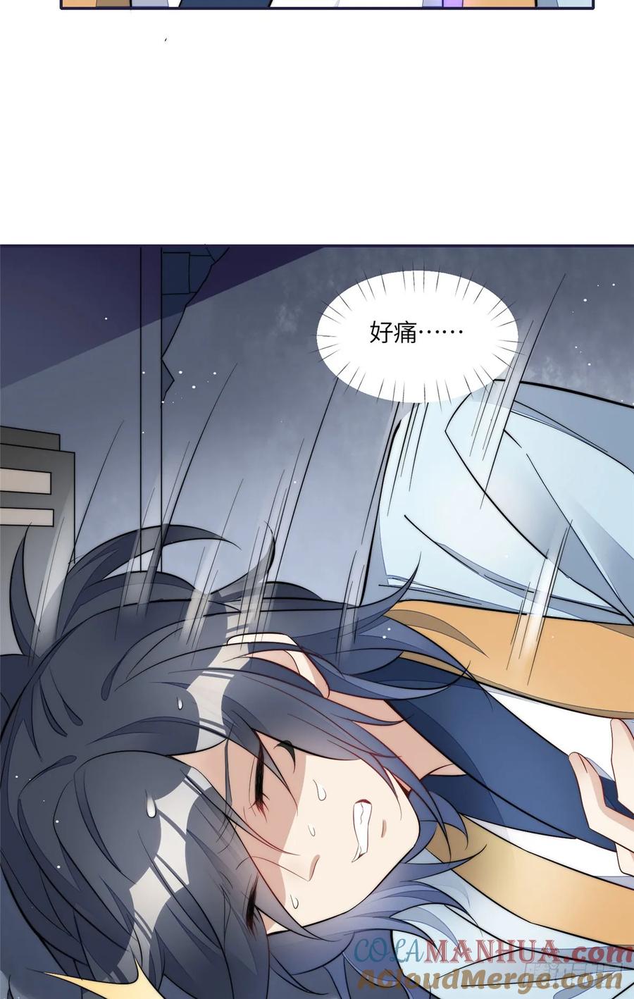 夫人她成了大佬们的团宠（团宠） - 126 大佬的纹身 - 第3张图