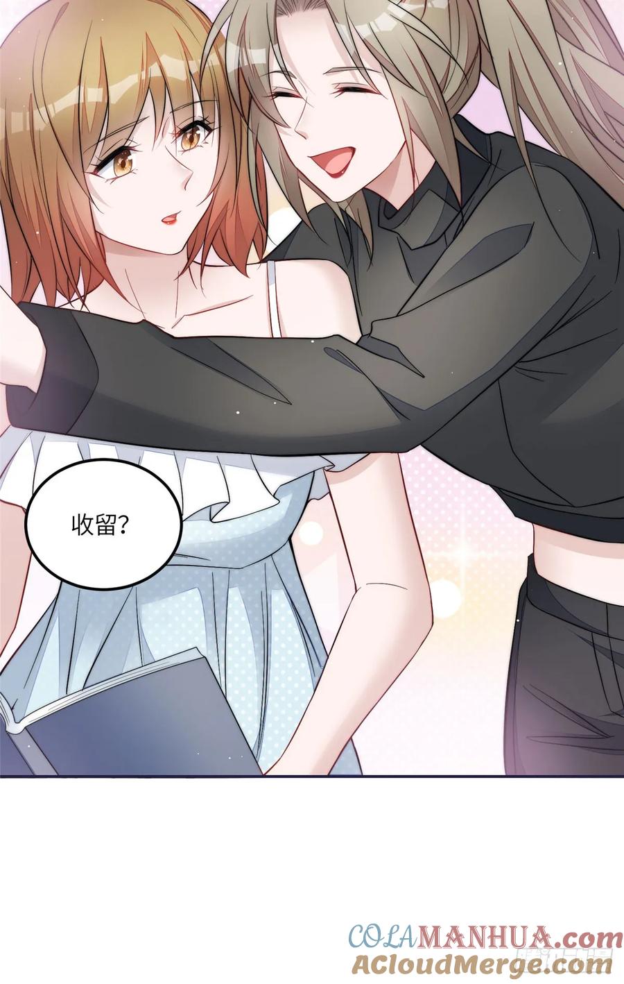 夫人她成了大佬们的团宠（团宠） - 126 大佬的纹身 - 第11张图