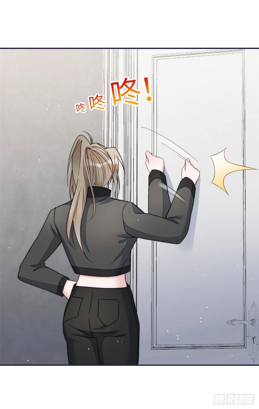 夫人她成了大佬们的团宠（团宠） - 126 大佬的纹身 - 第6张图