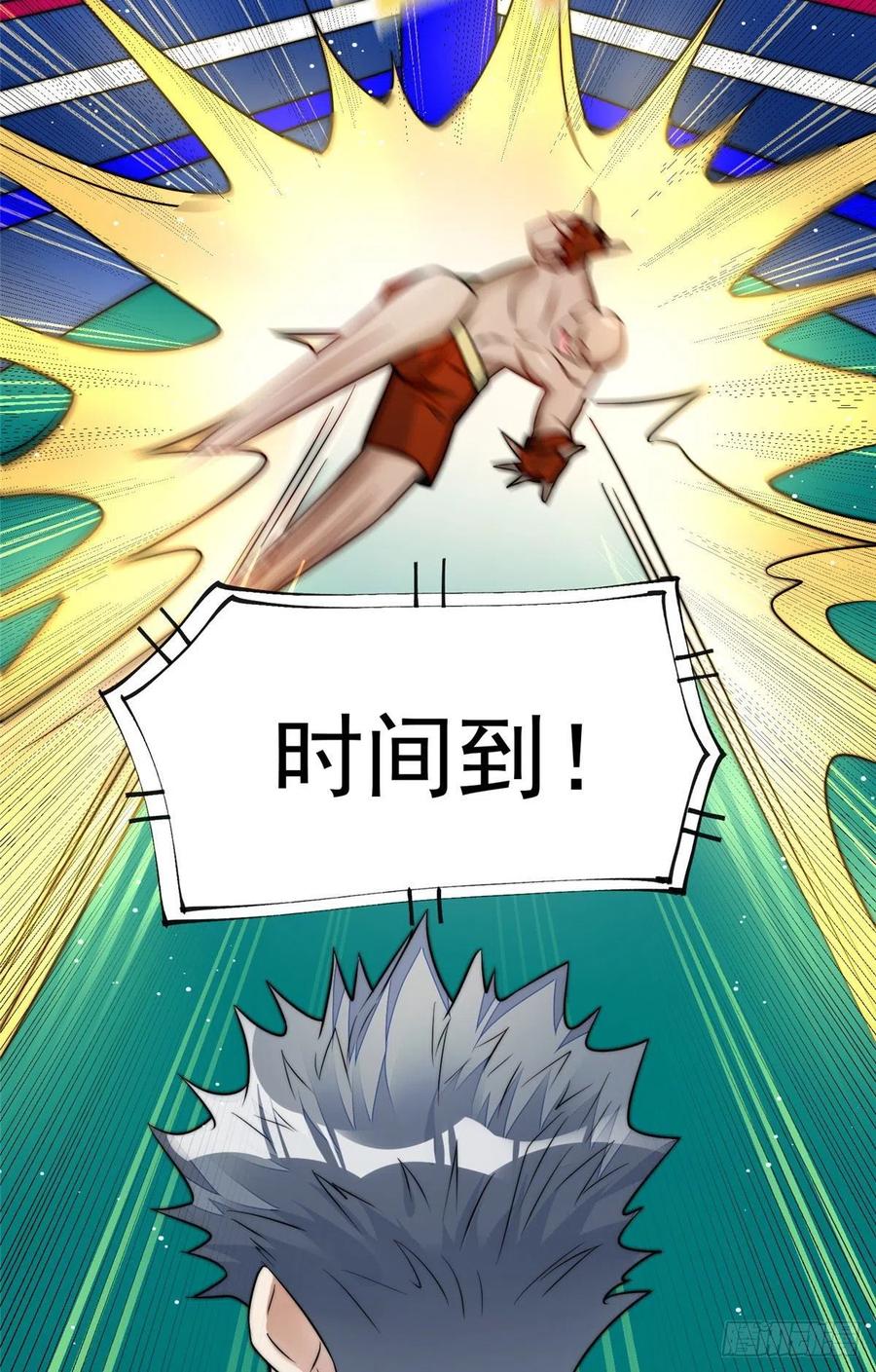 夫人她成了大佬们的团宠（团宠） - 12 追妻火葬场 - 第8张图