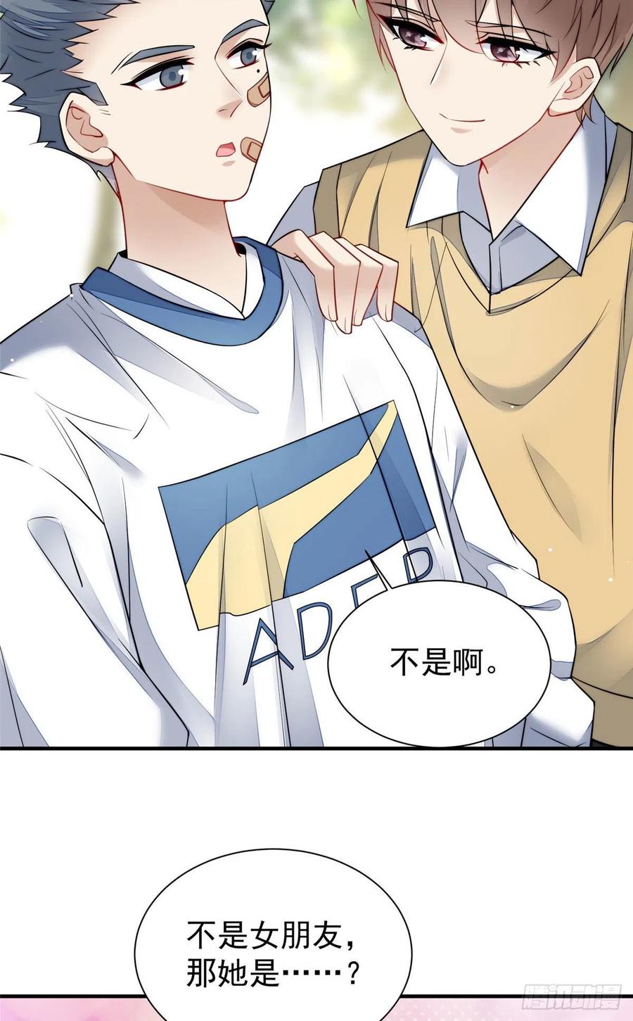 夫人她成了大佬们的团宠（团宠） - 12 追妻火葬场 - 第39张图