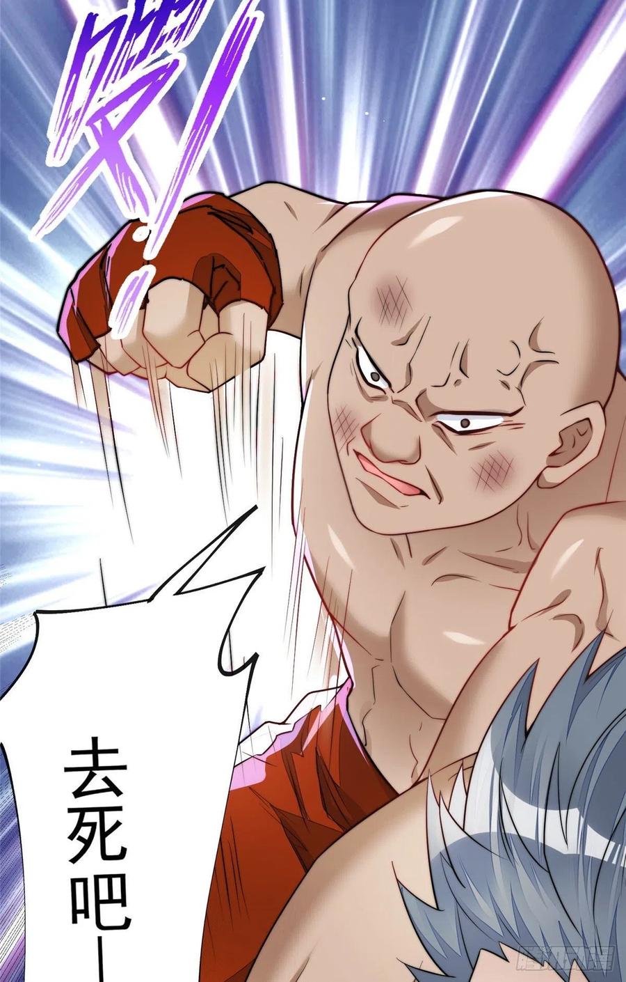 夫人她成了大佬们的团宠（团宠） - 12 追妻火葬场 - 第3张图