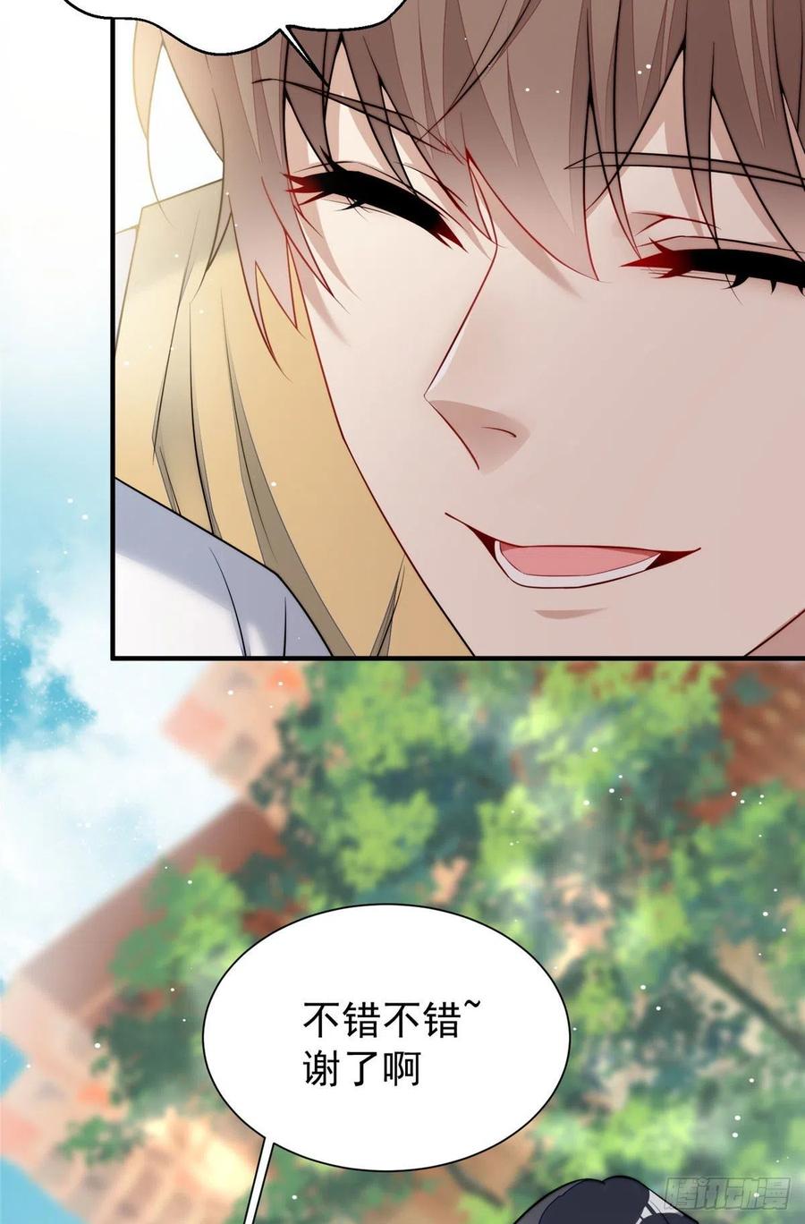 夫人她成了大佬们的团宠（团宠） - 12 追妻火葬场 - 第41张图