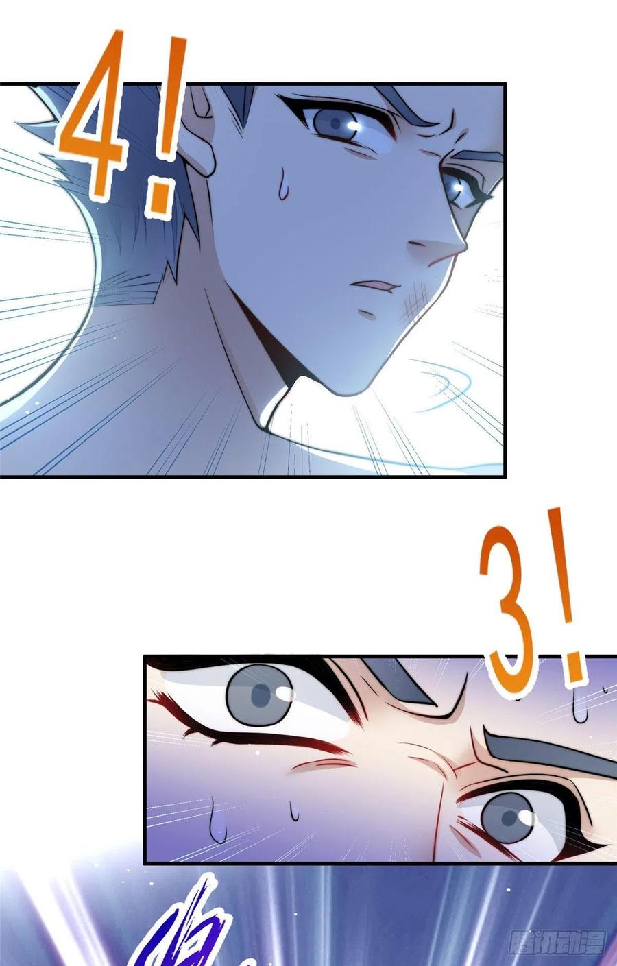 夫人她成了大佬们的团宠（团宠） - 12 追妻火葬场 - 第2张图