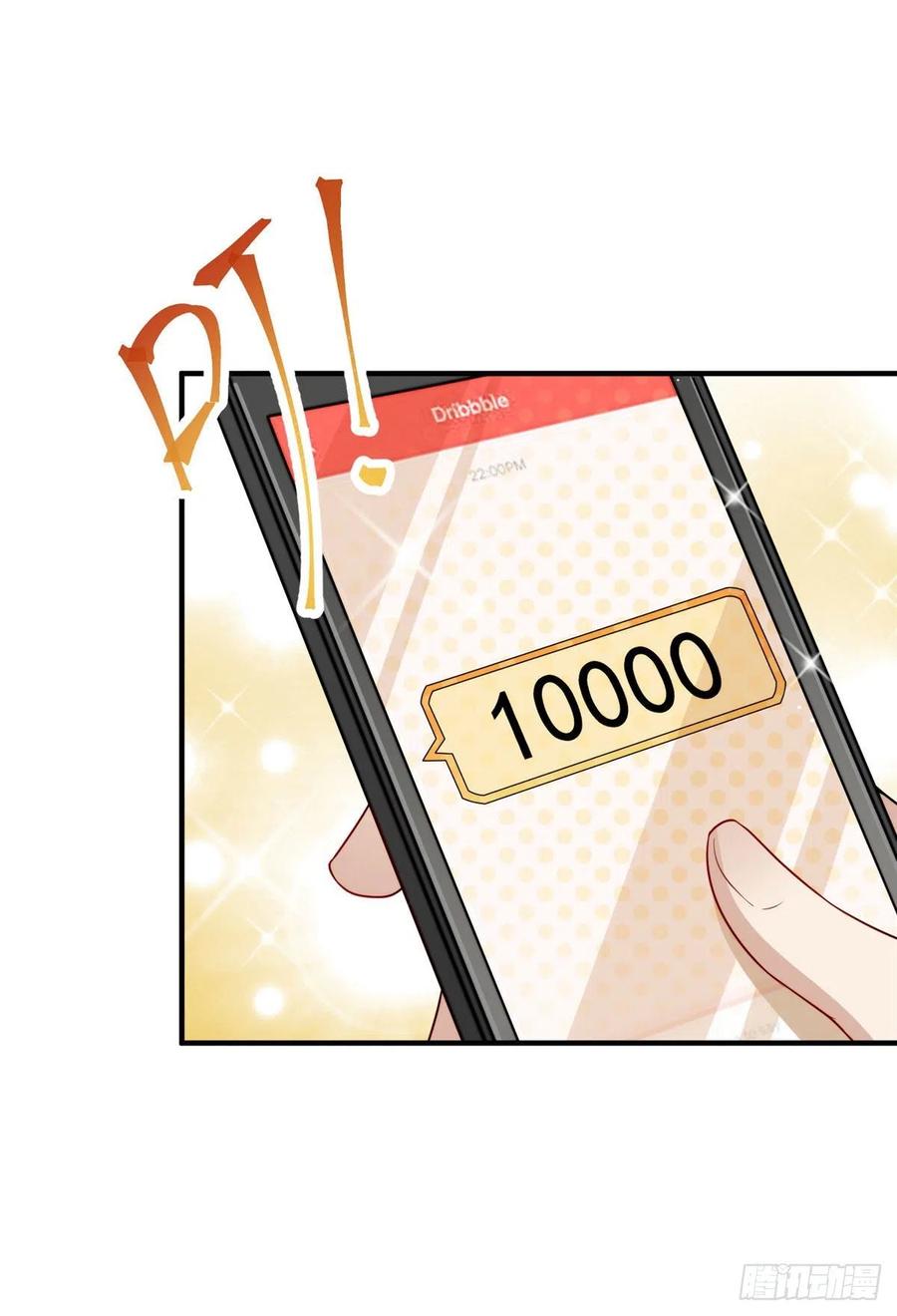 夫人她成了大佬们的团宠（团宠） - 12 追妻火葬场 - 第51张图