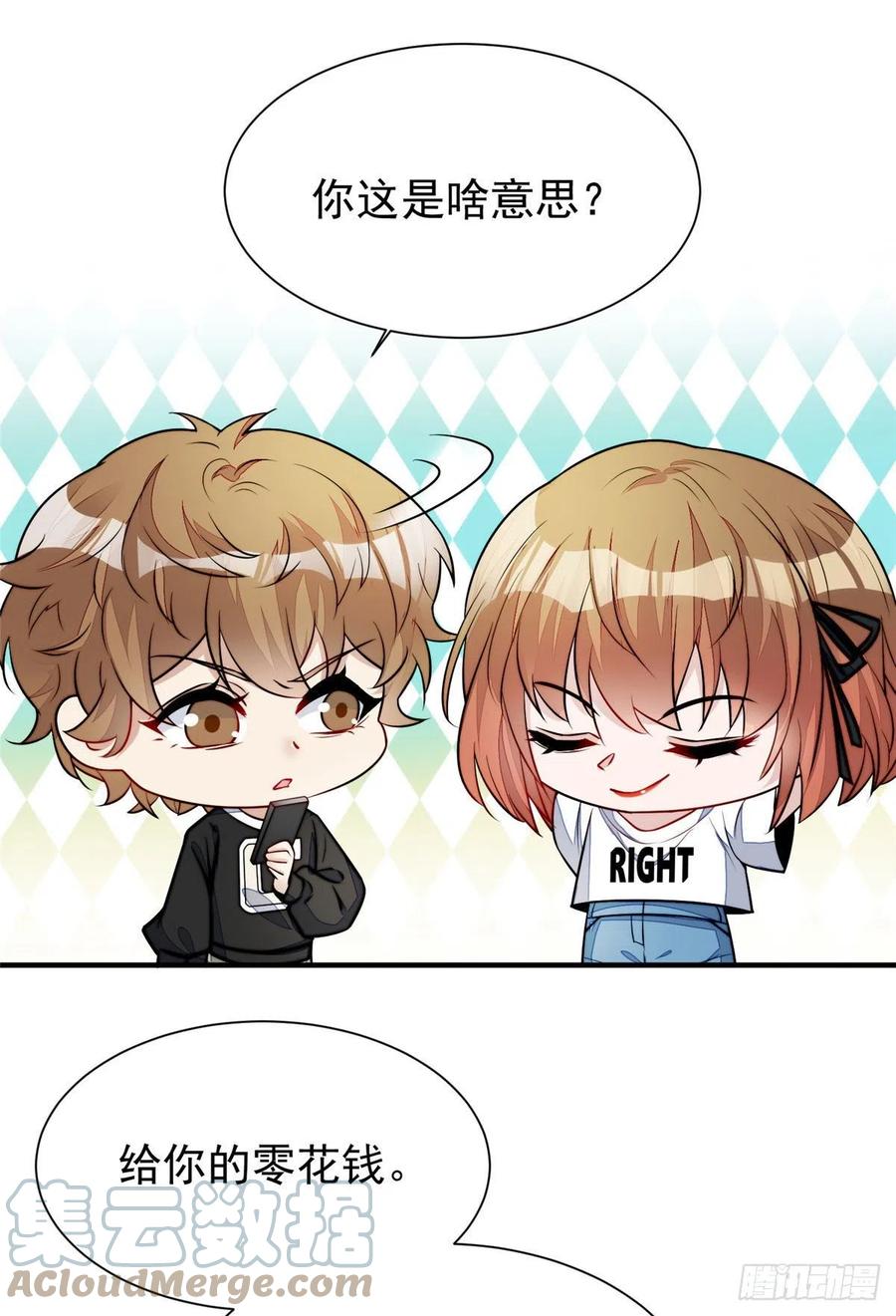 夫人她成了大佬们的团宠（团宠） - 12 追妻火葬场 - 第52张图