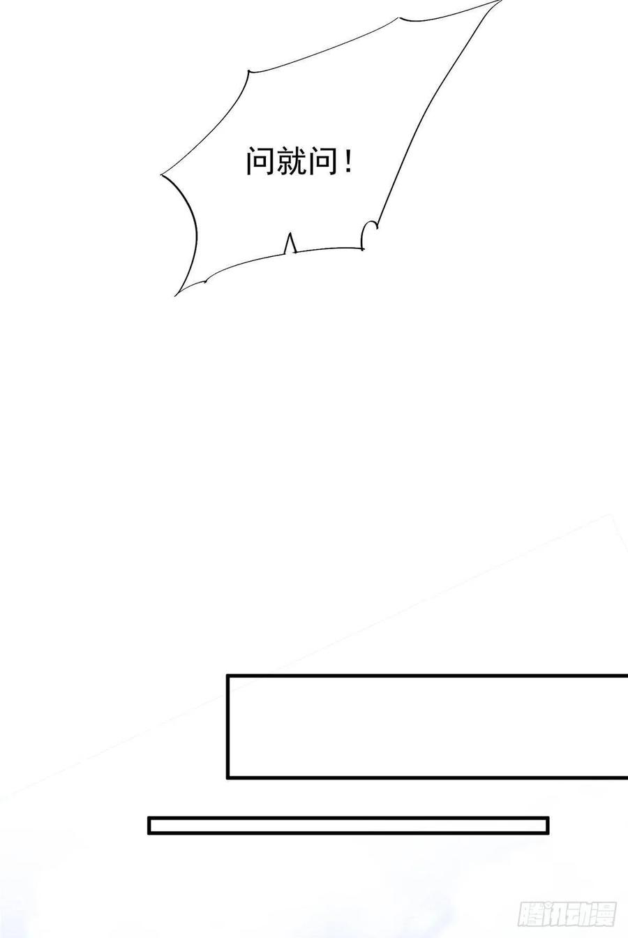 夫人她成了大佬们的团宠（团宠） - 12 追妻火葬场 - 第27张图